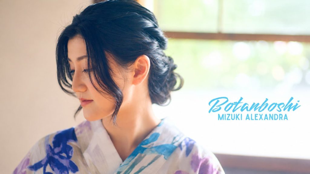 VIDEO | Mizuki Alexandra explora la nostalgia y la belleza de los fuegos artificiales japoneses en «Botanboshi»